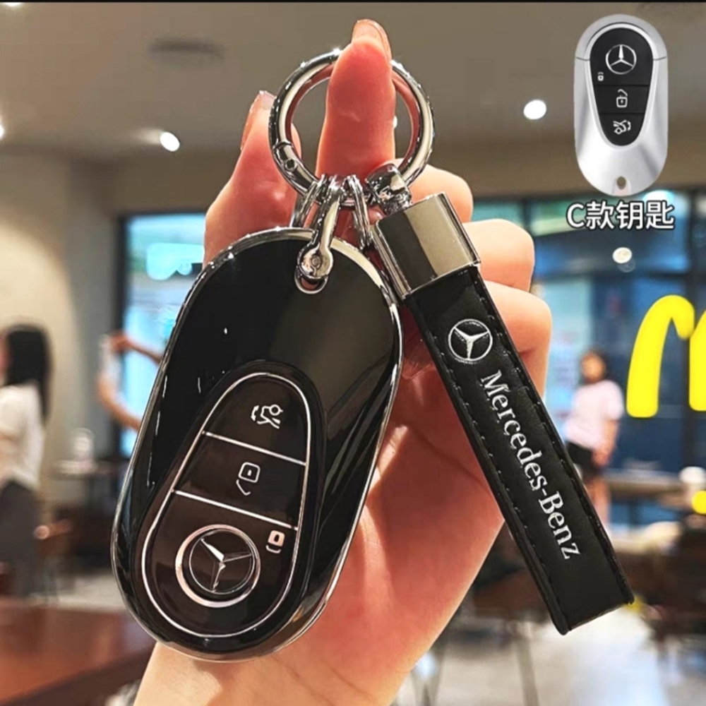 Key Fob Cover for Mercedes Benz GLC